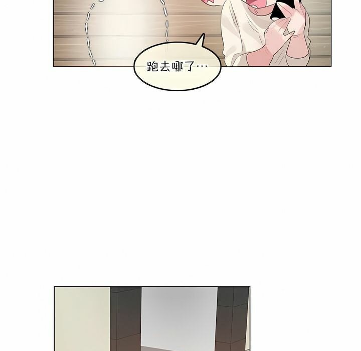 67P - 一个变态的日常生活/A Pervert's Daily Life / 闯进她的生活