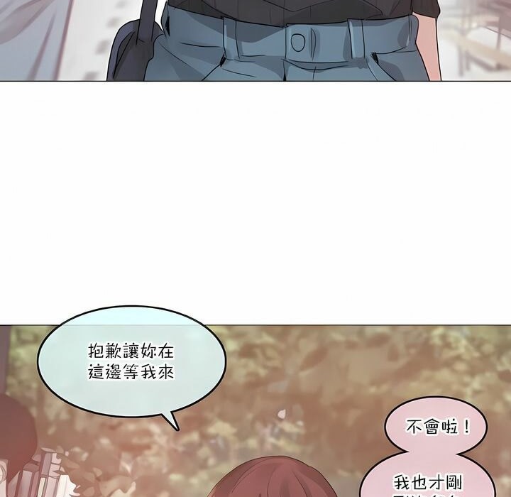 7P - 一个变态的日常生活/A Pervert's Daily Life / 闯进她的生活