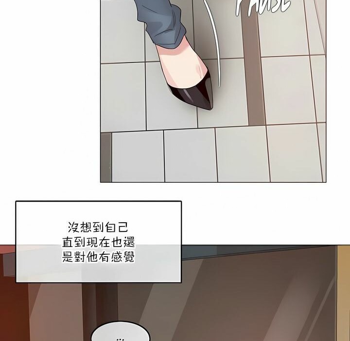 10P - 一个变态的日常生活/A Pervert's Daily Life / 闯进她的生活
