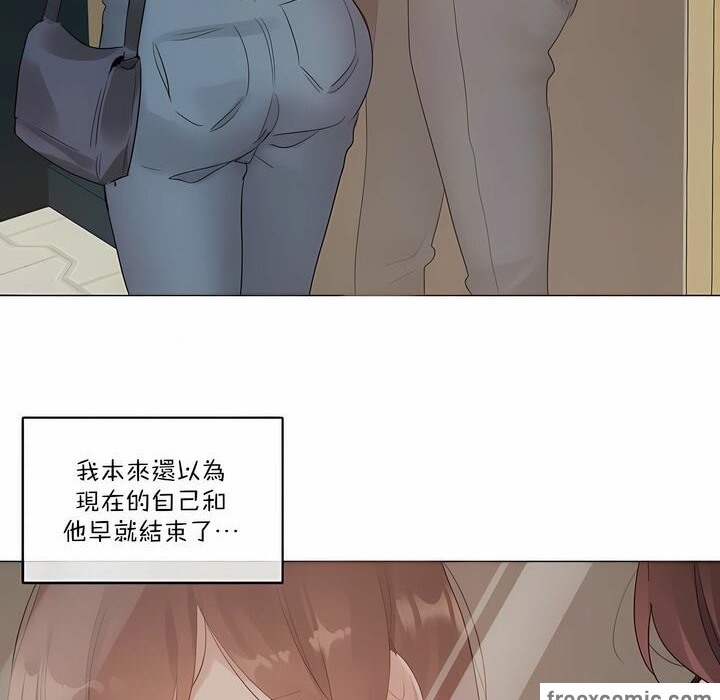 12P - 一个变态的日常生活/A Pervert's Daily Life / 闯进她的生活
