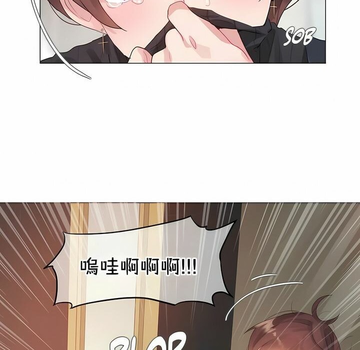 15P - 一个变态的日常生活/A Pervert's Daily Life / 闯进她的生活