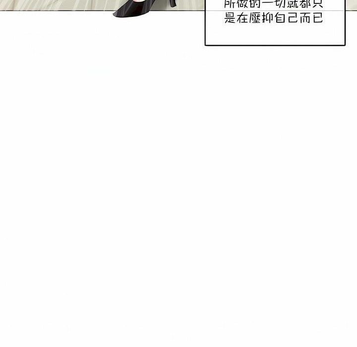 17P - 一个变态的日常生活/A Pervert's Daily Life / 闯进她的生活
