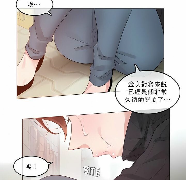 21P - 一个变态的日常生活/A Pervert's Daily Life / 闯进她的生活