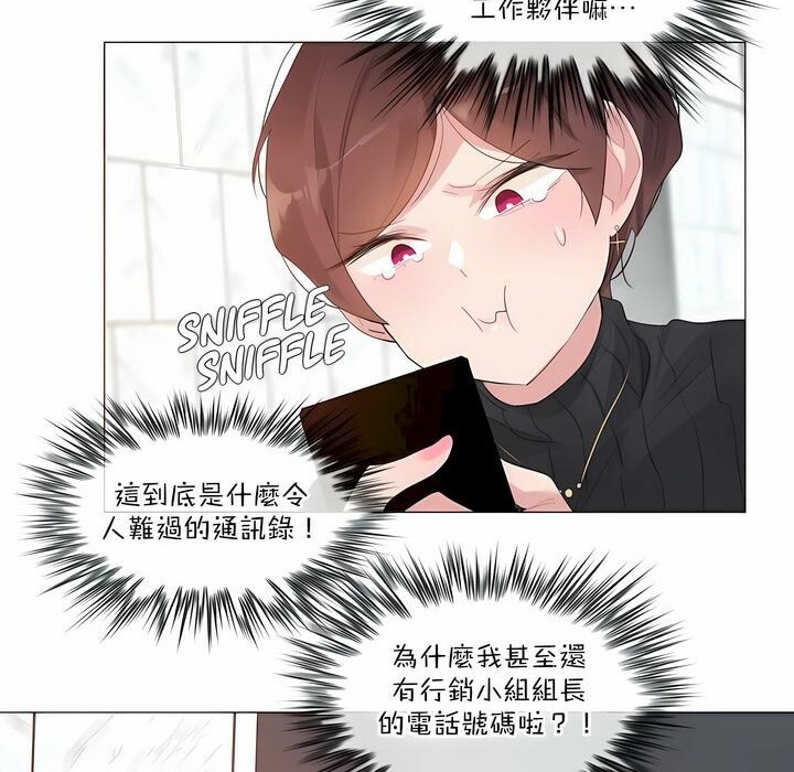 30P - 一个变态的日常生活/A Pervert's Daily Life / 闯进她的生活