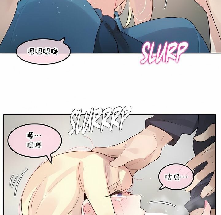 46P - 一个变态的日常生活/A Pervert's Daily Life / 闯进她的生活