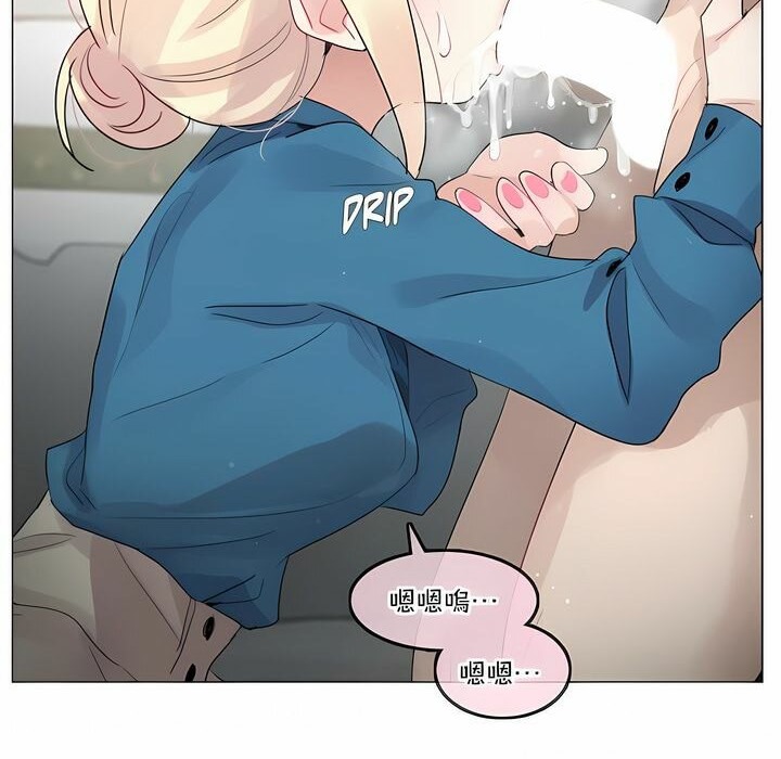 47P - 一个变态的日常生活/A Pervert's Daily Life / 闯进她的生活
