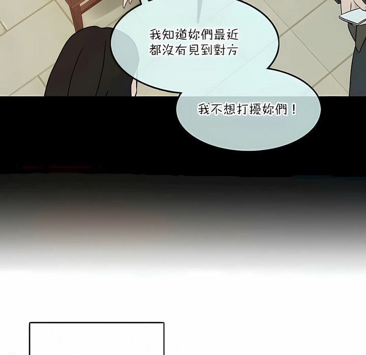 5P - 一个变态的日常生活/A Pervert's Daily Life / 闯进她的生活