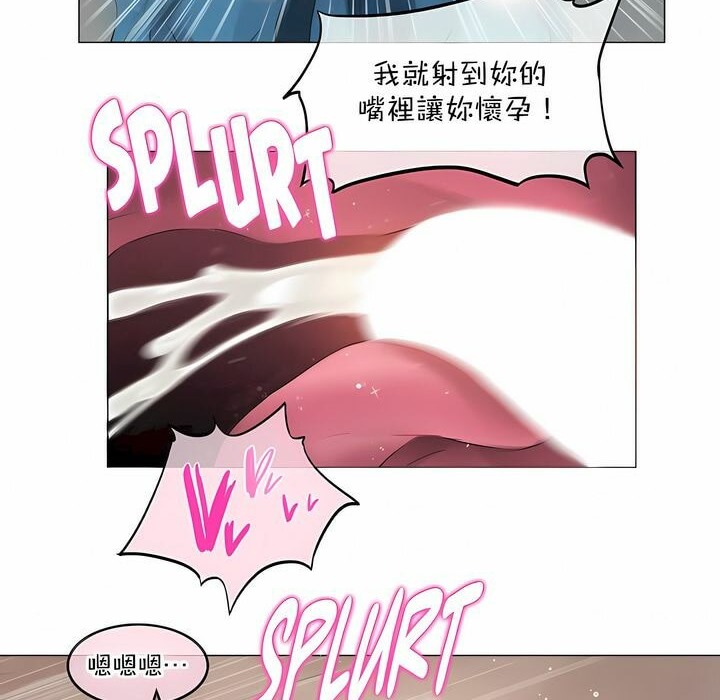 60P - 一个变态的日常生活/A Pervert's Daily Life / 闯进她的生活