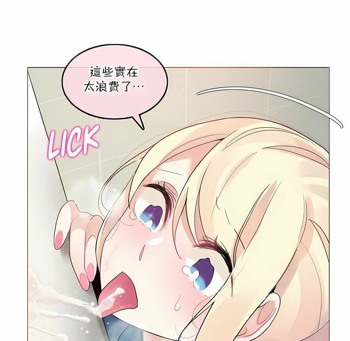 77P - 一个变态的日常生活/A Pervert's Daily Life / 闯进她的生活