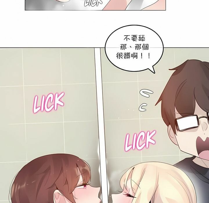 79P - 一个变态的日常生活/A Pervert's Daily Life / 闯进她的生活