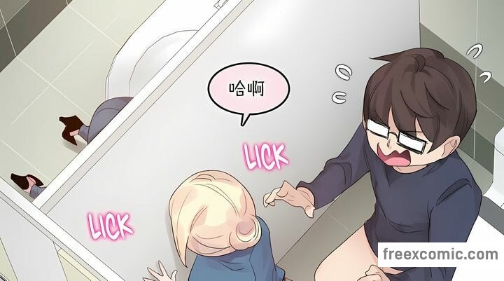 12P - 一个变态的日常生活/A Pervert's Daily Life / 闯进她的生活