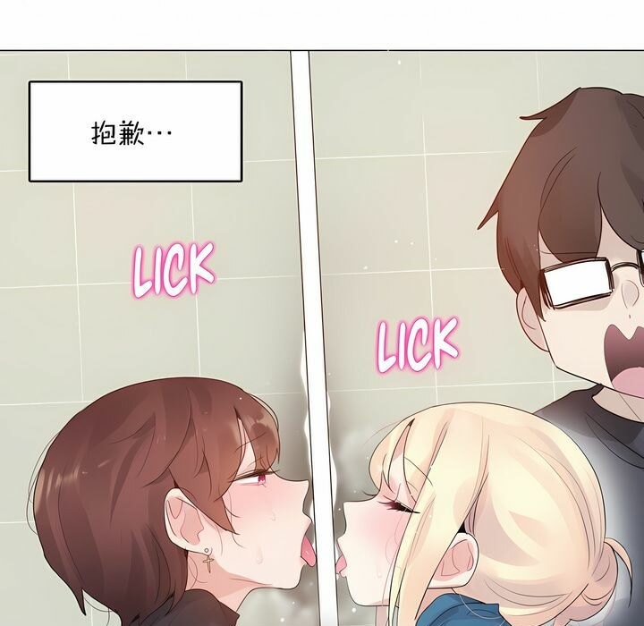 1P - 一个变态的日常生活/A Pervert's Daily Life / 闯进她的生活