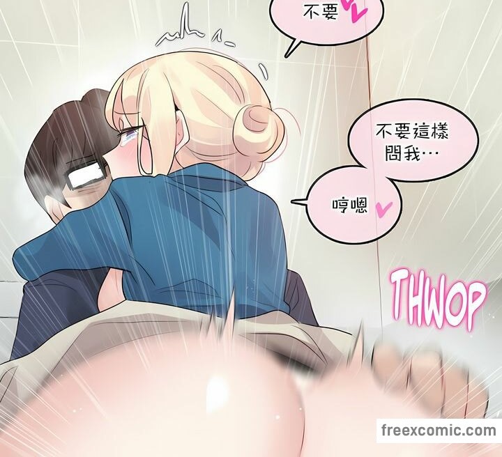 43P - 一个变态的日常生活/A Pervert's Daily Life / 闯进她的生活