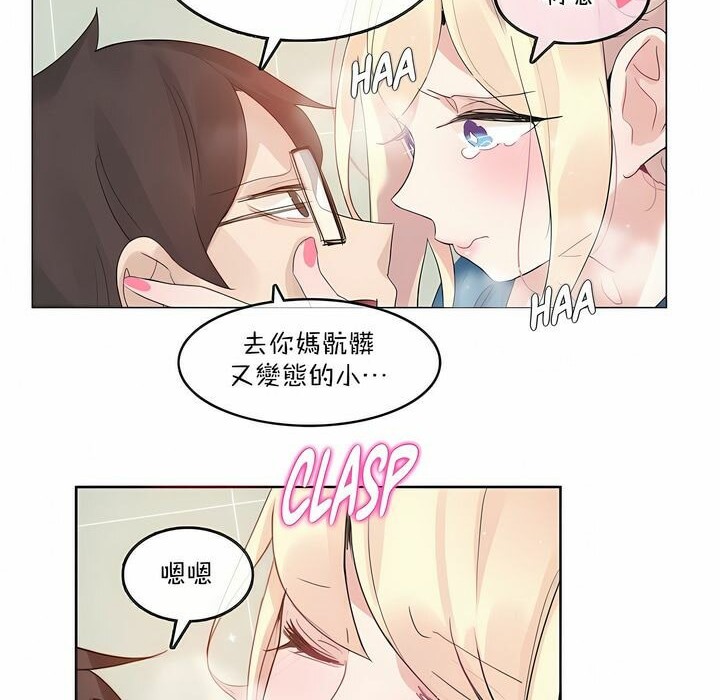 47P - 一个变态的日常生活/A Pervert's Daily Life / 闯进她的生活