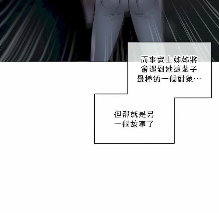 85P - 一个变态的日常生活/A Pervert's Daily Life / 闯进她的生活