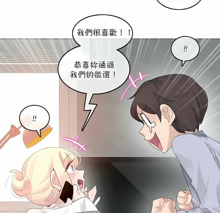 88P - 一个变态的日常生活/A Pervert's Daily Life / 闯进她的生活