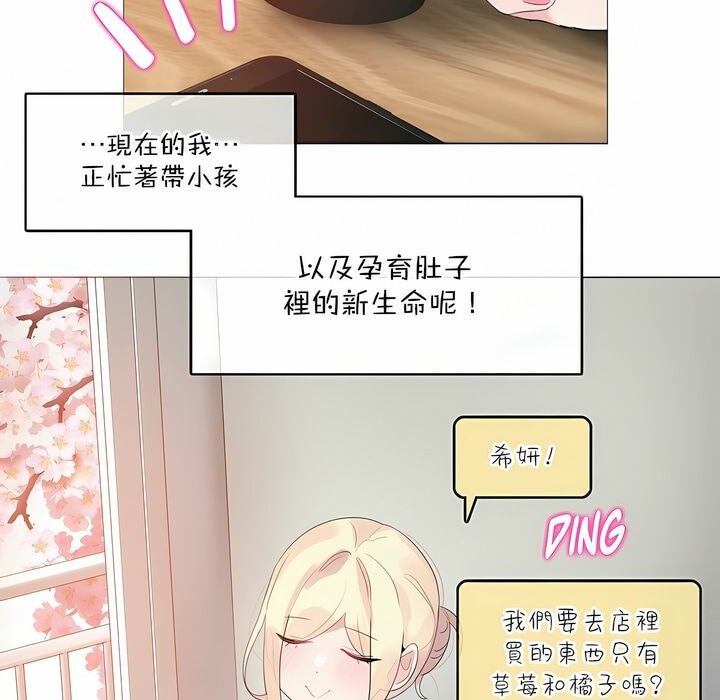 94P - 一个变态的日常生活/A Pervert's Daily Life / 闯进她的生活
