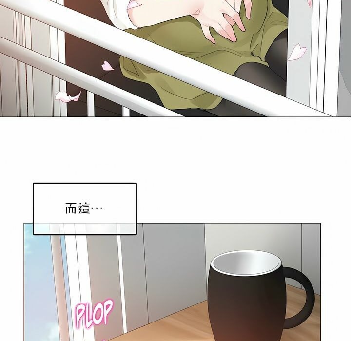 99P - 一个变态的日常生活/A Pervert's Daily Life / 闯进她的生活