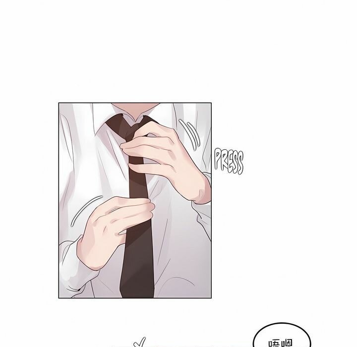 1P - 一个变态的日常生活/A Pervert's Daily Life / 闯进她的生活
