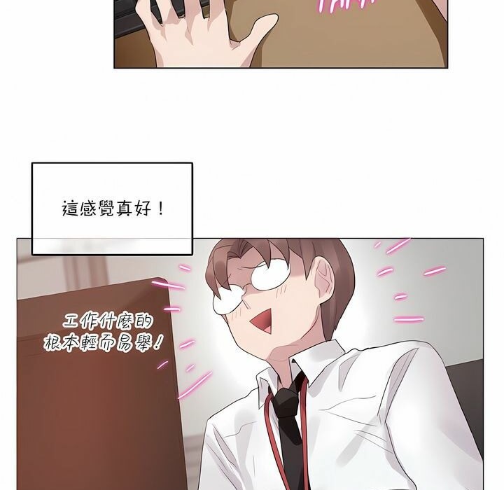 15P - 一个变态的日常生活/A Pervert's Daily Life / 闯进她的生活