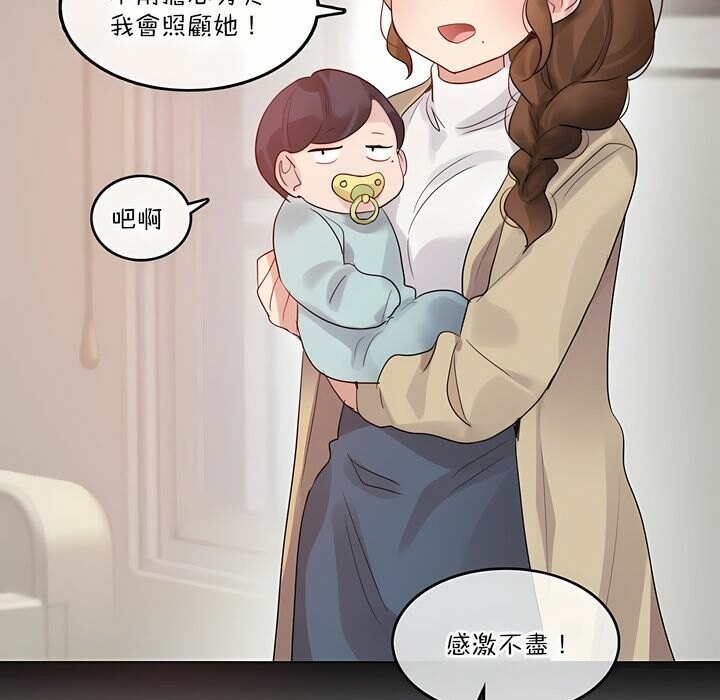 17P - 一个变态的日常生活/A Pervert's Daily Life / 闯进她的生活