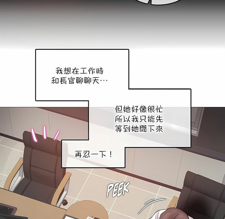 18P - 一个变态的日常生活/A Pervert's Daily Life / 闯进她的生活