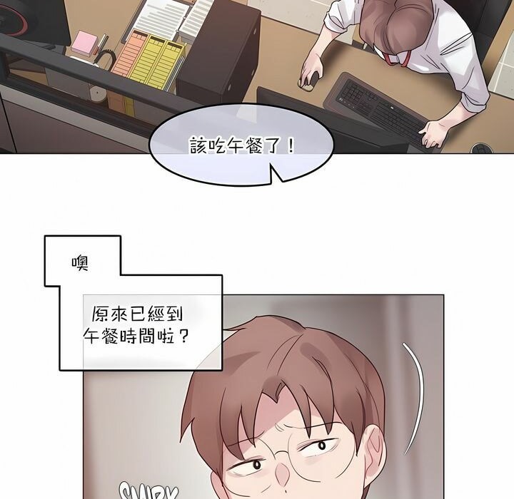 19P - 一个变态的日常生活/A Pervert's Daily Life / 闯进她的生活