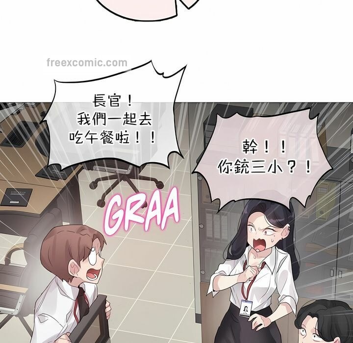25P - 一个变态的日常生活/A Pervert's Daily Life / 闯进她的生活