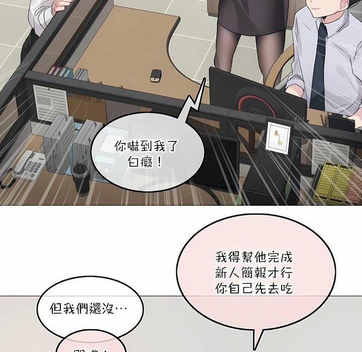 26P - 一个变态的日常生活/A Pervert's Daily Life / 闯进她的生活