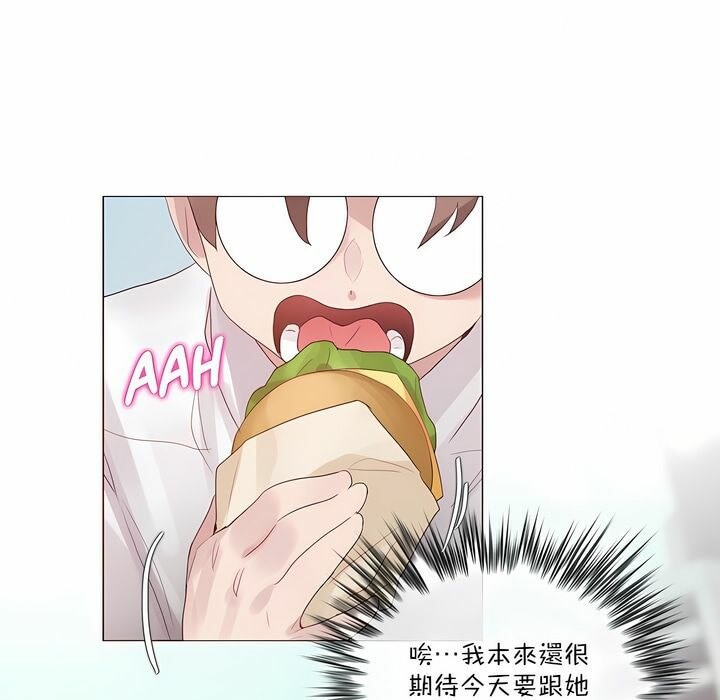 29P - 一个变态的日常生活/A Pervert's Daily Life / 闯进她的生活