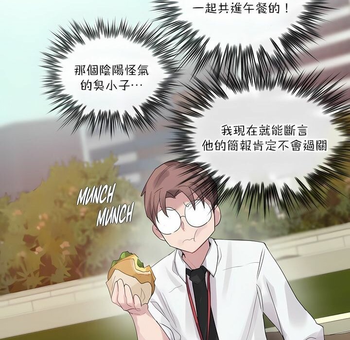 30P - 一个变态的日常生活/A Pervert's Daily Life / 闯进她的生活