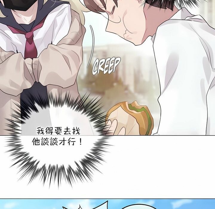 32P - 一个变态的日常生活/A Pervert's Daily Life / 闯进她的生活