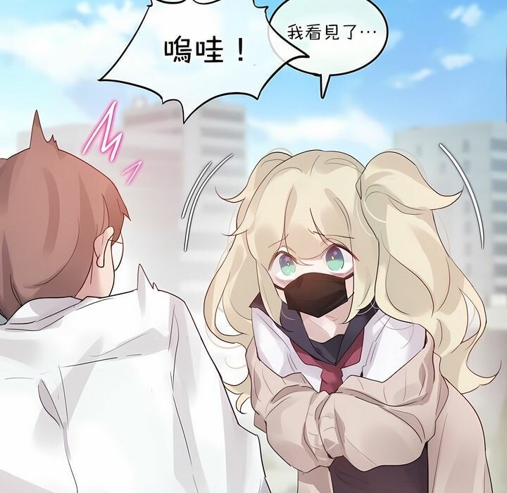 33P - 一个变态的日常生活/A Pervert's Daily Life / 闯进她的生活