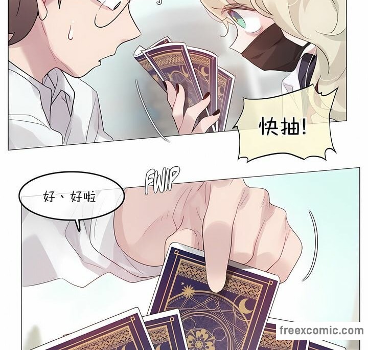 36P - 一个变态的日常生活/A Pervert's Daily Life / 闯进她的生活