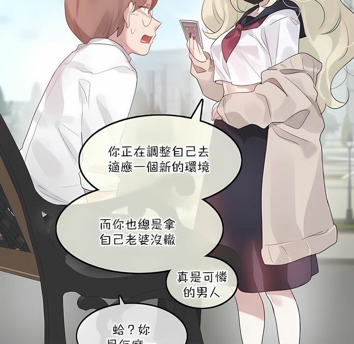 38P - 一个变态的日常生活/A Pervert's Daily Life / 闯进她的生活