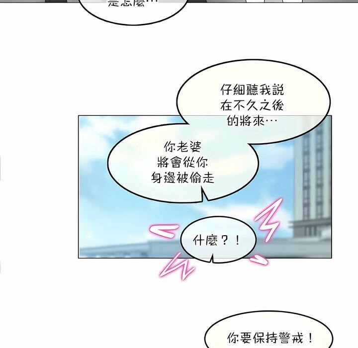 39P - 一个变态的日常生活/A Pervert's Daily Life / 闯进她的生活