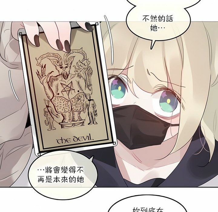 40P - 一个变态的日常生活/A Pervert's Daily Life / 闯进她的生活
