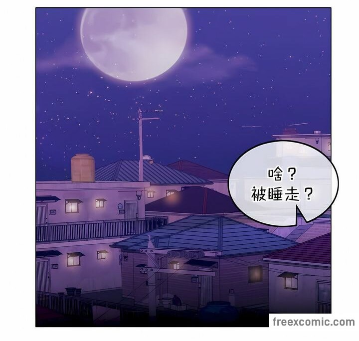 48P - 一个变态的日常生活/A Pervert's Daily Life / 闯进她的生活