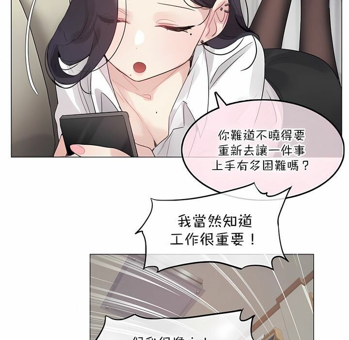 51P - 一个变态的日常生活/A Pervert's Daily Life / 闯进她的生活