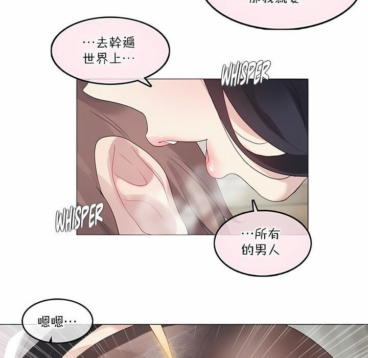 56P - 一个变态的日常生活/A Pervert's Daily Life / 闯进她的生活