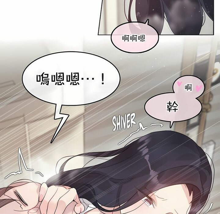70P - 一个变态的日常生活/A Pervert's Daily Life / 闯进她的生活