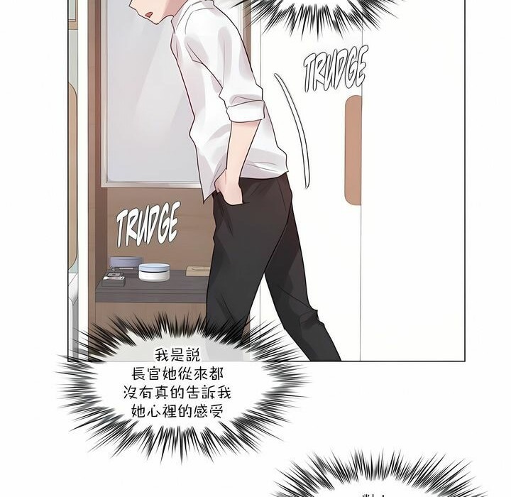 80P - 一个变态的日常生活/A Pervert's Daily Life / 闯进她的生活