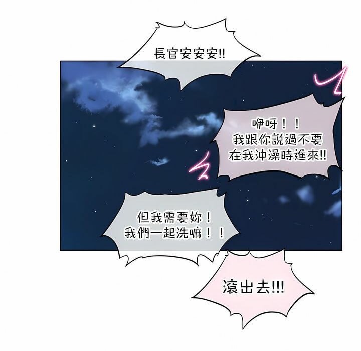 83P - 一个变态的日常生活/A Pervert's Daily Life / 闯进她的生活