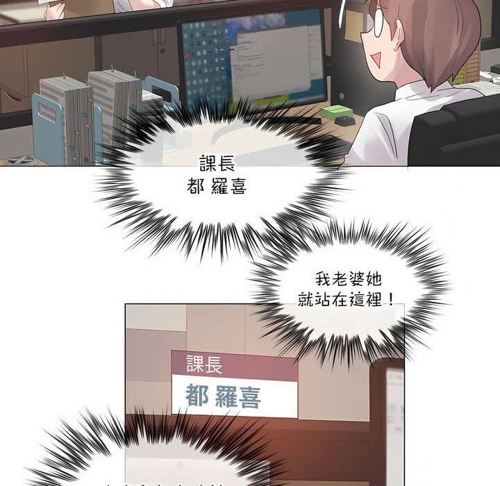 17P - 一个变态的日常生活/A Pervert's Daily Life / 闯进她的生活