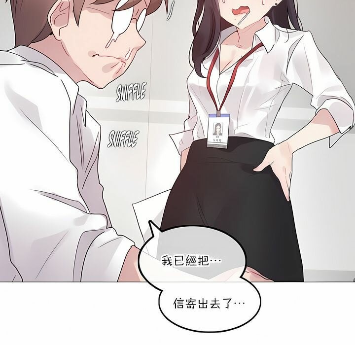 27P - 一个变态的日常生活/A Pervert's Daily Life / 闯进她的生活
