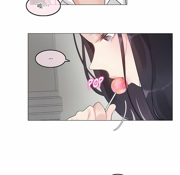 29P - 一个变态的日常生活/A Pervert's Daily Life / 闯进她的生活