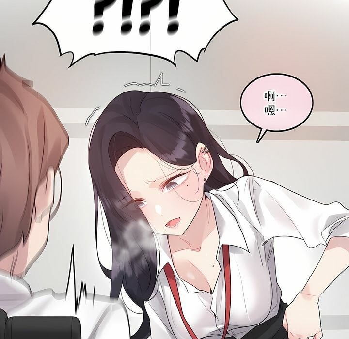 31P - 一个变态的日常生活/A Pervert's Daily Life / 闯进她的生活