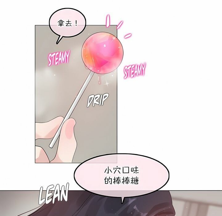 36P - 一个变态的日常生活/A Pervert's Daily Life / 闯进她的生活