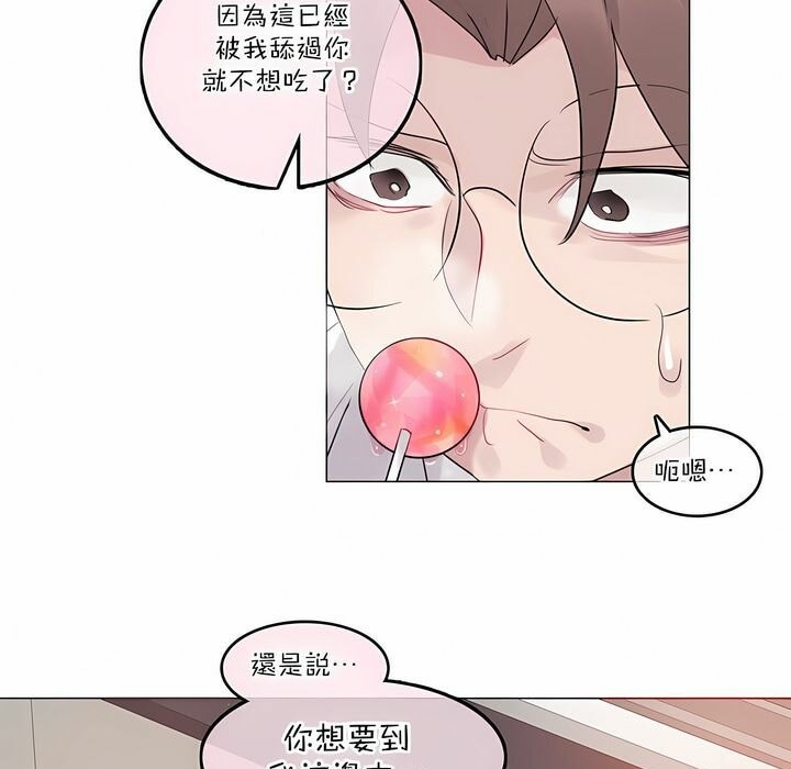 38P - 一个变态的日常生活/A Pervert's Daily Life / 闯进她的生活