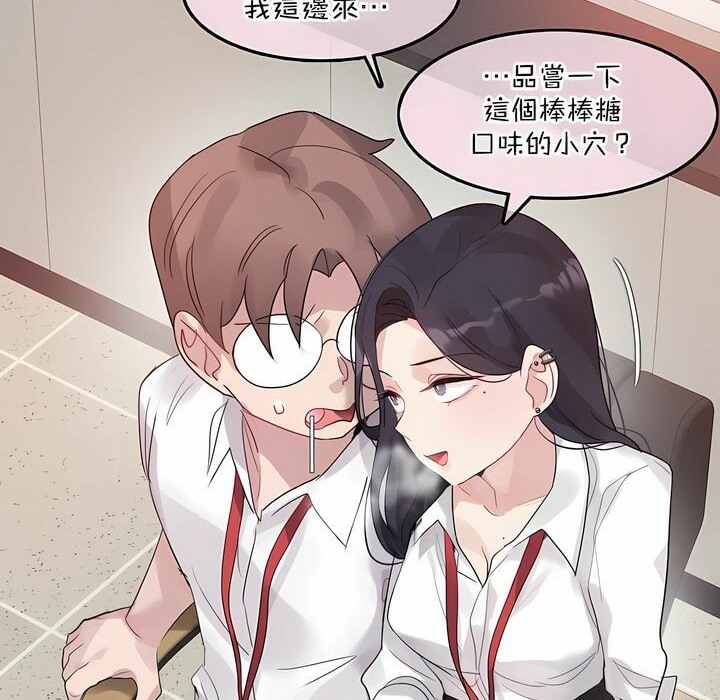 39P - 一个变态的日常生活/A Pervert's Daily Life / 闯进她的生活